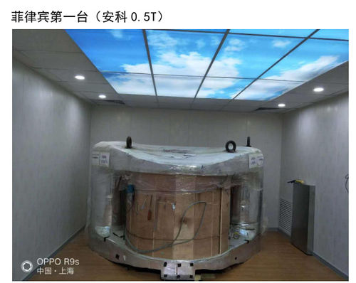 Der erste 0,5 T NMR-Schutzraum auf den Philippinen